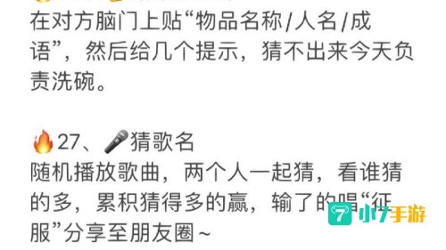激情小游戏：激情小游戏带你领略无限乐趣