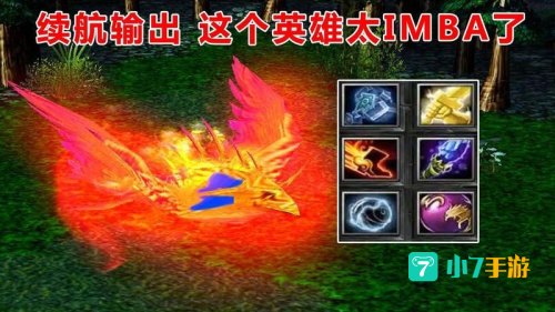 dota imba命令：解锁单机游戏无限可能