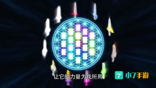 帝国真理之剑