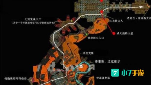 黑石深渊