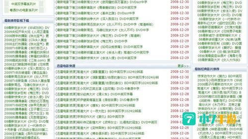 网站正能量你懂我意思www
