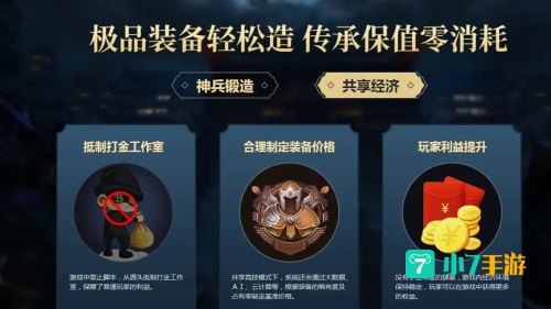 人气最高的网游