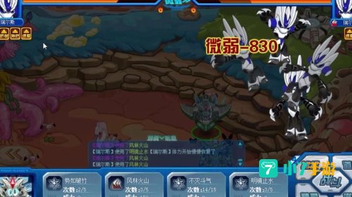 赛尔号怎么打瑞尔斯