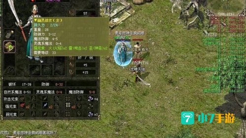 盛大传奇登陆器下载