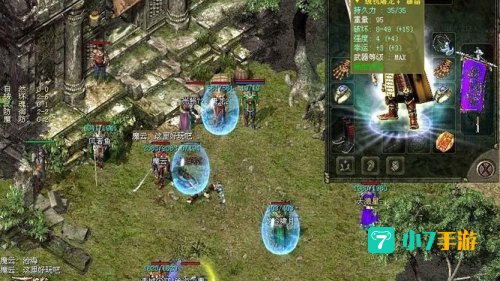 盛大传奇登陆器下载