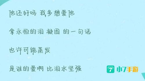 是谁的心呀 孤单的留下