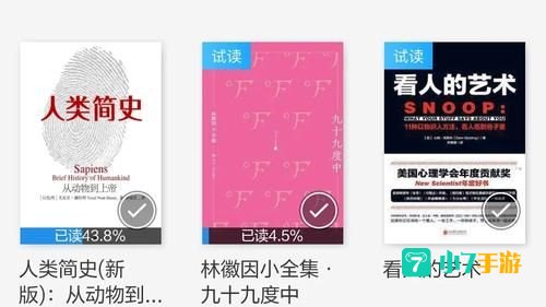 当当电子书下载