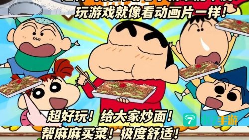 对女生干什么都可以的手机游戏
