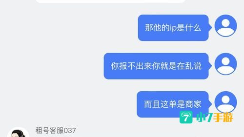 有号租
