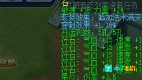 缔造者装备