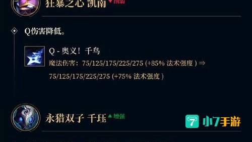 英雄联盟公测时间