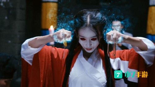 倩女萧魂