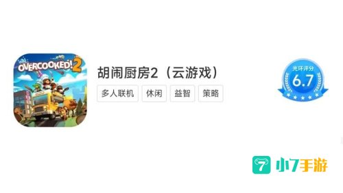 好玩友手游游戏有哪些