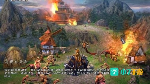英雄无敌五