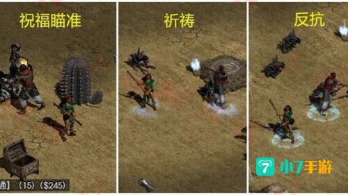 暗黑2雇佣兵光环