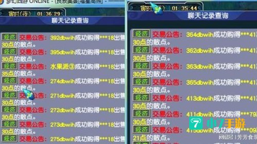 梦幻西游点卡查询