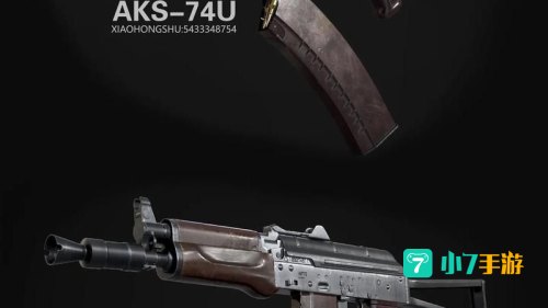 aks 74u
