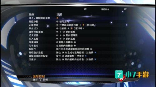 2k14操作