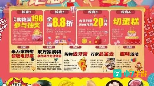 华夏万家