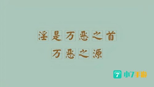 那位先生