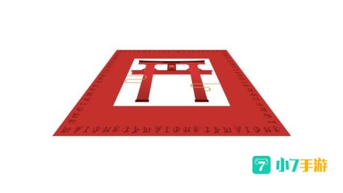 富士山召唤阵