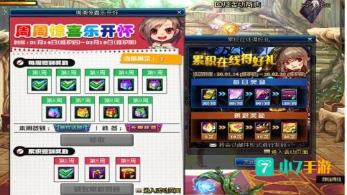 dnf转区申请