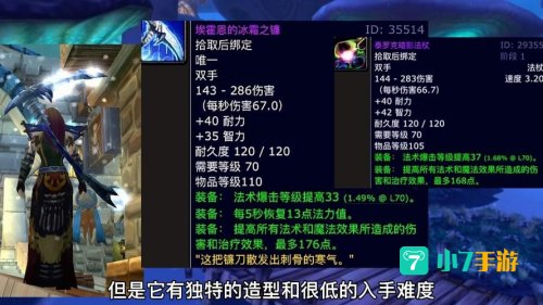 仲夏节boss掉落