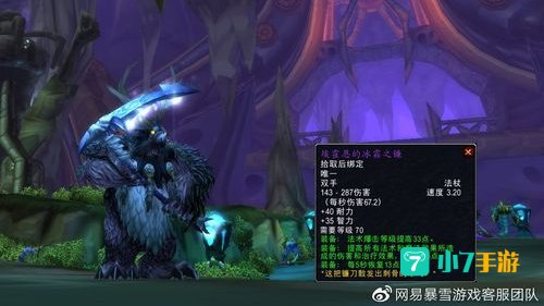 仲夏节boss掉落