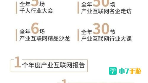 结伴同行网