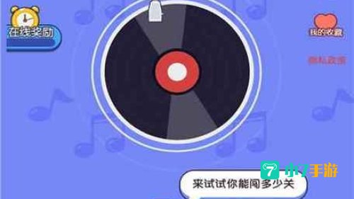 疯狂猜歌5个字歌手