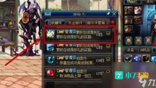 达人契约有什么用