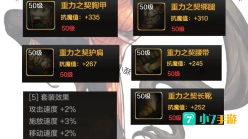 dnf气功带什么武器