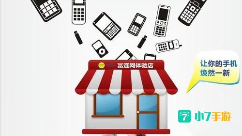 富连网