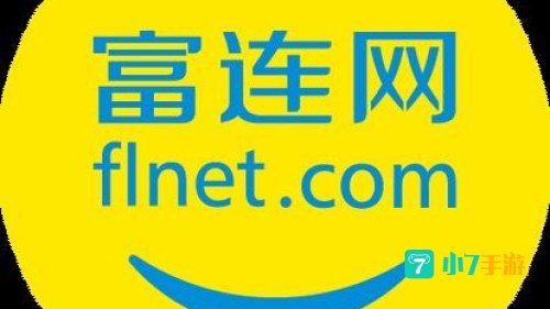 富连网