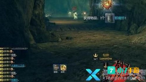 剑灵邪魔铃
