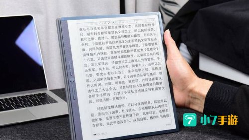 汉王电子书