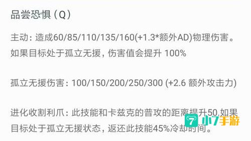 lol卡兹克出装