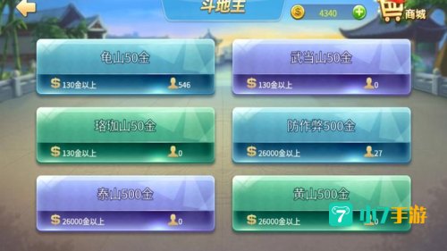 赖子游戏下载