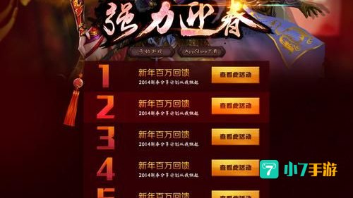 游戏专题