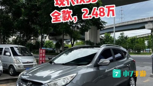 换车网