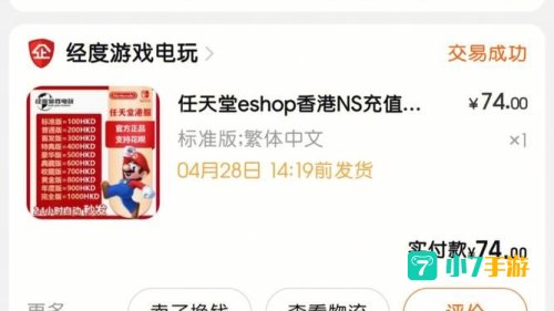 点卡查询