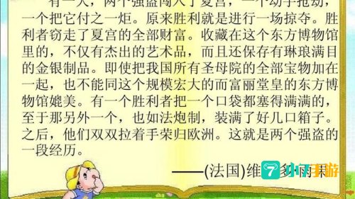 雨果 下载