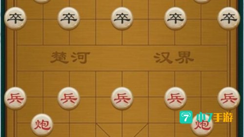 两人象棋