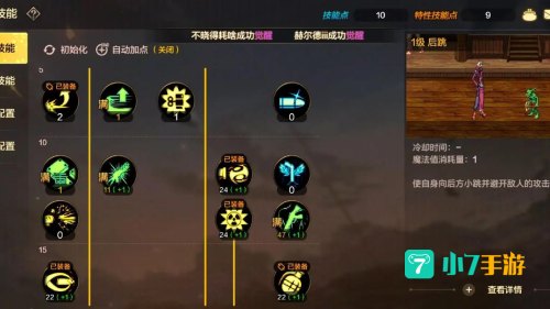 dnf大枪刷图加点