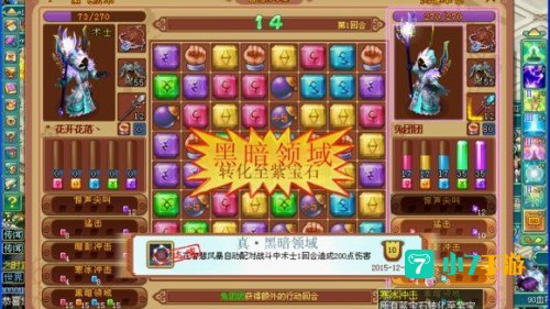 神武智慧风暴