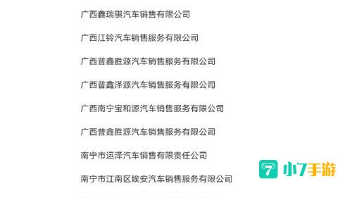 补贴网