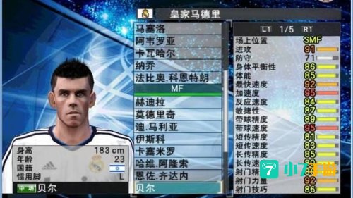 实况足球8球员补丁