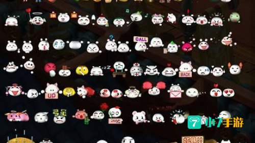 梦幻表情包