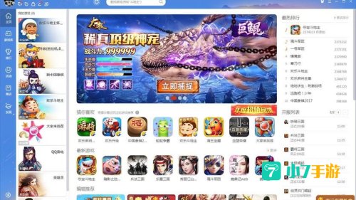 自动弹出游戏网页