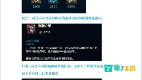 蒙多上单